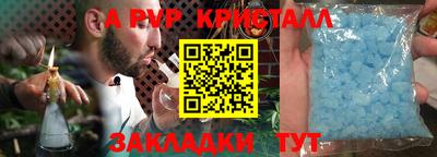 меф VHQ Ликино-Дулёво
