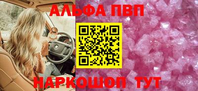героин Ливны