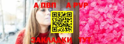 героин Ливны