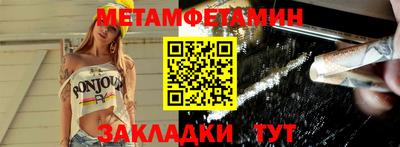 меф VHQ Ликино-Дулёво
