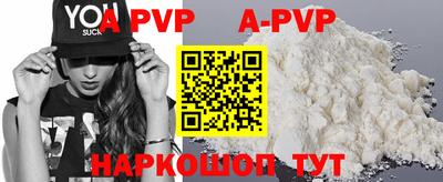 героин Ливны
