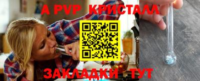 гашик Лесосибирск