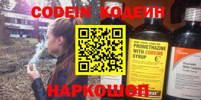 героин Ливны