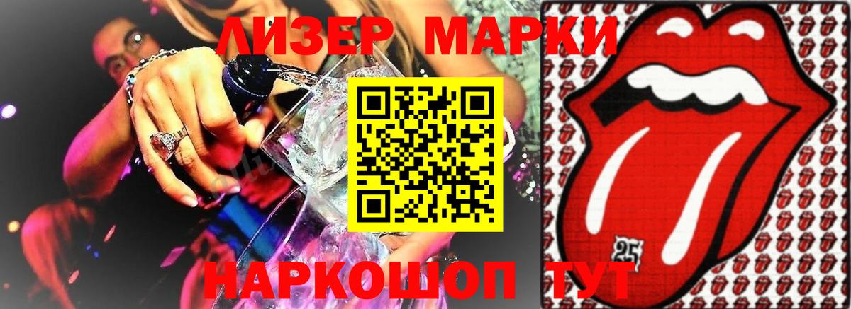 Лсд 25 экстази кислота  Вход с VPN  Сызрань  LSD-25 экстази кислота 