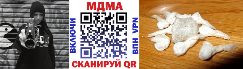 МДМА crystal  mega сайт  Сызрань  даркнет сайт 