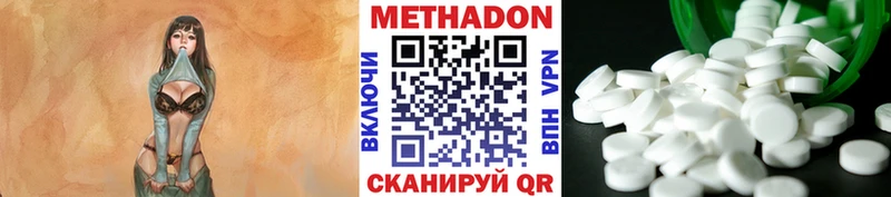 OMG маркетплейс  наркота  Сызрань  МЕТАДОН белоснежный 