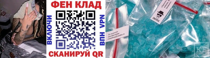 МЕТАМФЕТАМИН Декстрометамфетамин 99.9% хочу наркоту Сызрань
