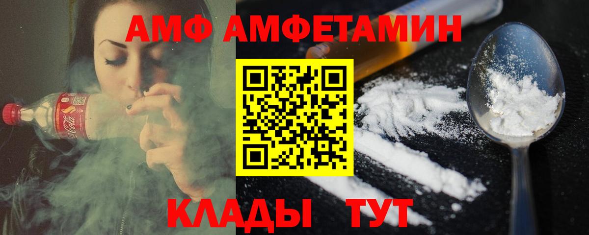 Метамфетамин витя  Вход с VPN  Сызрань  Метамфетамин витя 