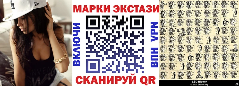 Марки NBOMe 1,5мг  сколько стоит  Сызрань 
