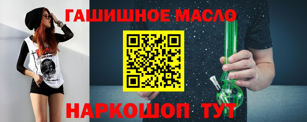 ГАШИШ  Меф кристаллы  ГАШ  Купить  МДМА  КОКАИН  ЭКСТАЗИ  МЕФ  Сызрань  Вход с VPN 
