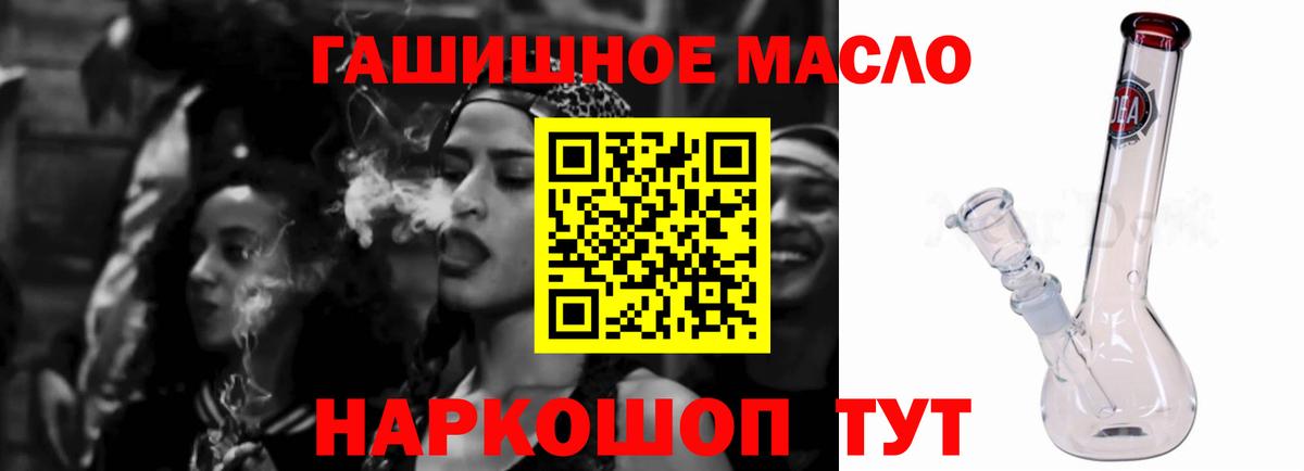 ТГК жижа Сызрань