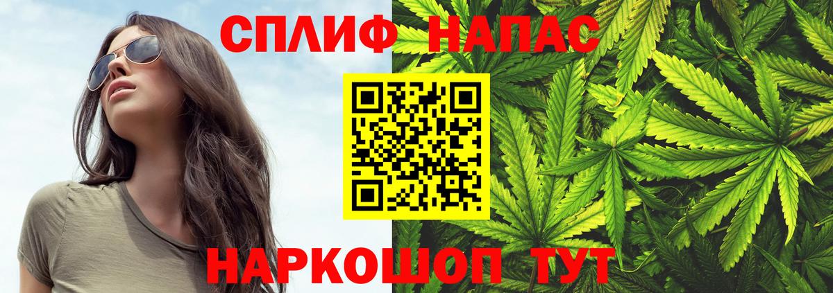 Сызрань  Марихуана LSD WEED  Вход с VPN  Бошки Шишки тримм  МАРИХУАНА гибрид  Конопля Amnesia 