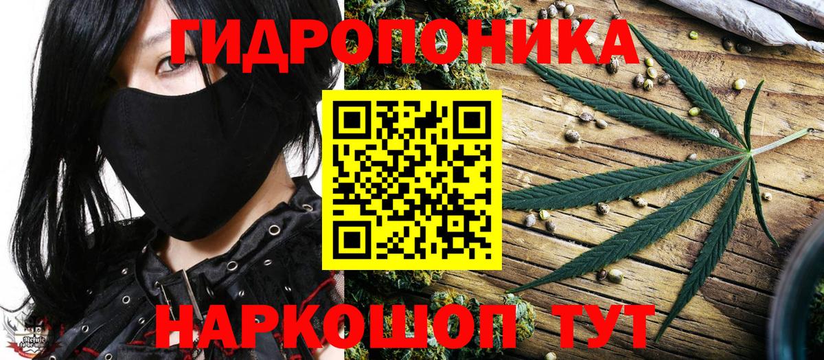 МАРИХУАНА VHQ Сызрань
